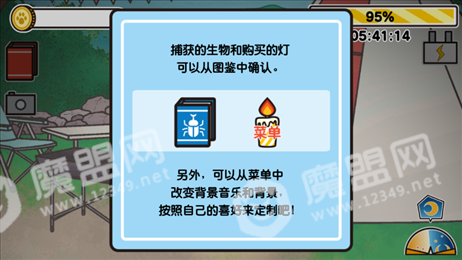 猫咪发光灯