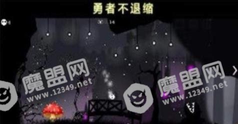 城堡降魔传