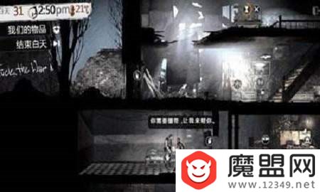 魔盟网