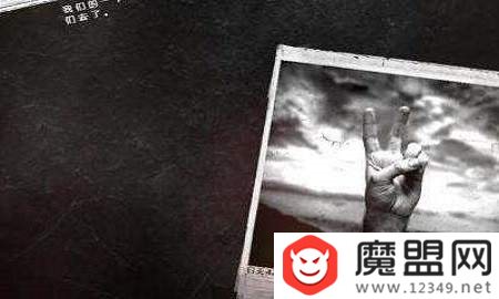 魔盟网