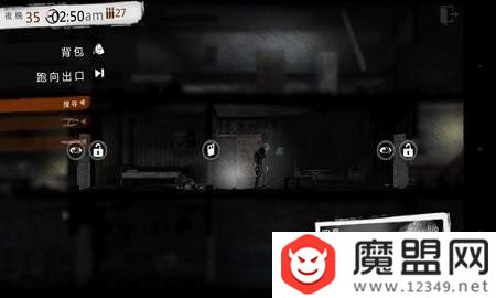 魔盟网