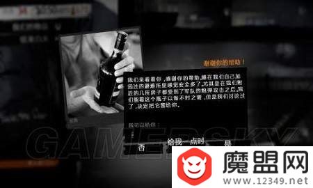 魔盟网