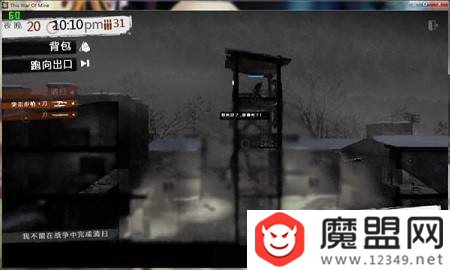 魔盟网