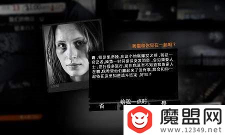 魔盟网