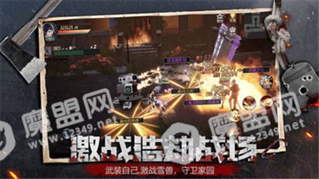 镇魂印
