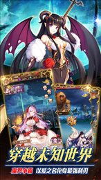 异世界魔王