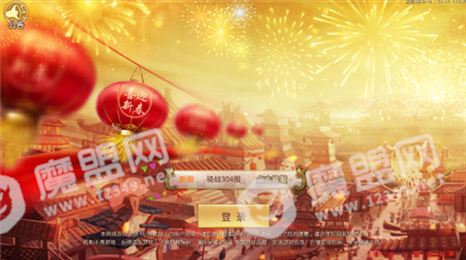 剑斩天下