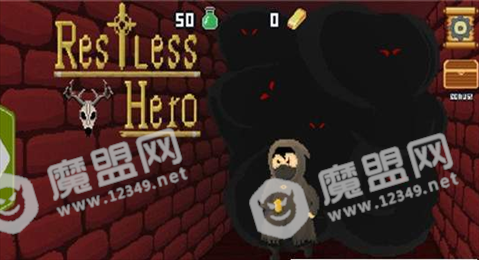 躁动不安的英雄