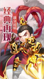 小兵战诸侯