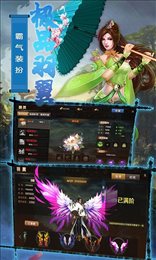 无极天道