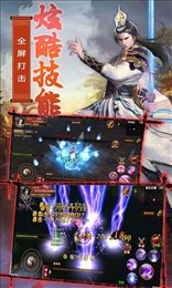 无极天道