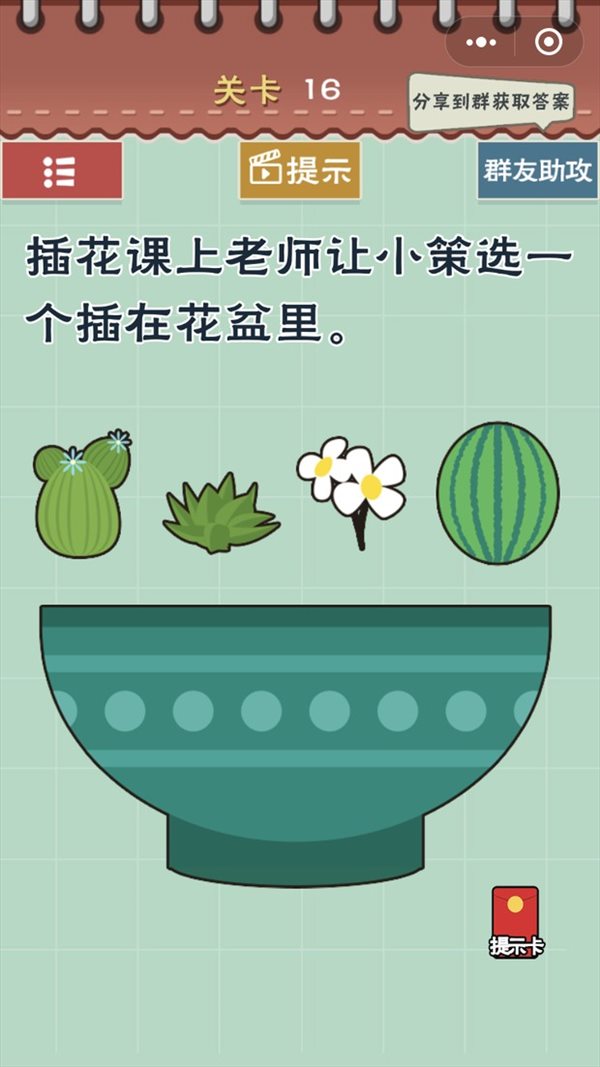 魔盟网