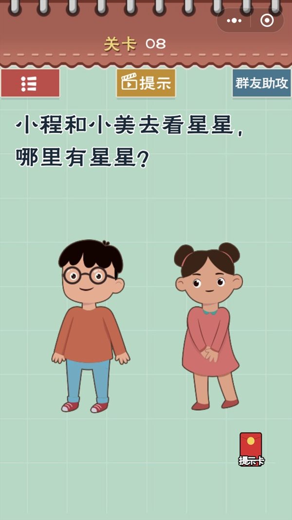 魔盟网