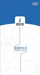 极品1号