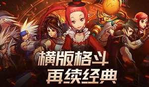 地下城与勇士m泰拉石怎么刷？快速领取方法汇总