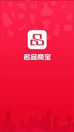 名品商宝