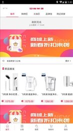 名品商宝