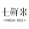 七鲜米