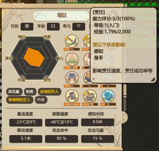 魔盟网