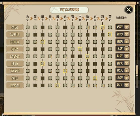 魔盟网