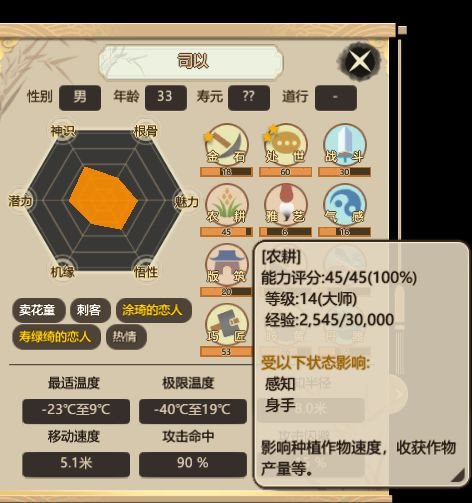魔盟网
