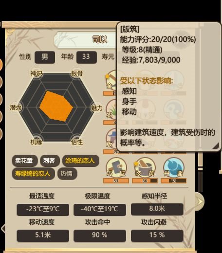 魔盟网