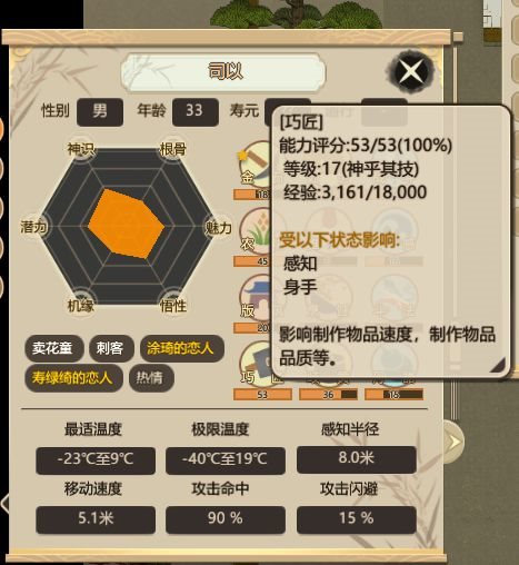魔盟网