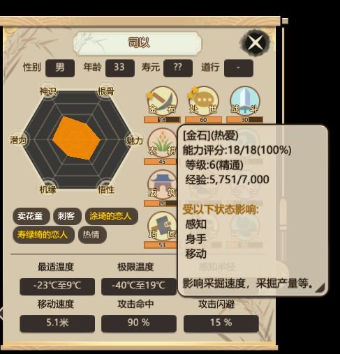 魔盟网