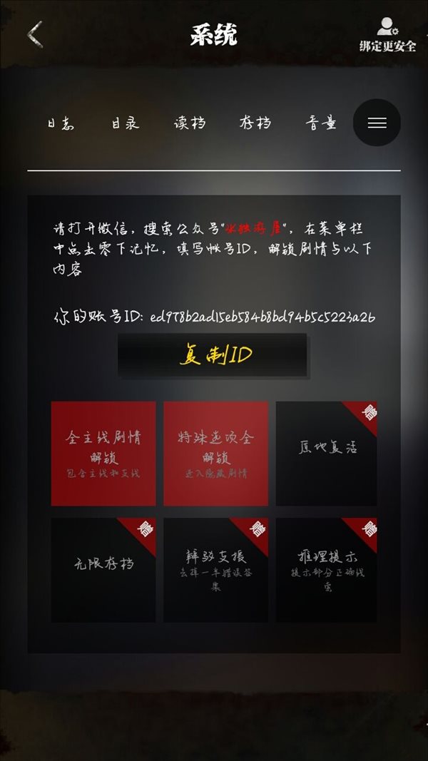 魔盟网