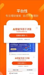 问道行呗