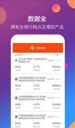 问道行呗