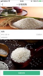 七鲜米