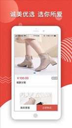 诚美优选