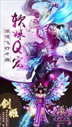 蜀山剑豪