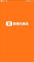 微檬优惠