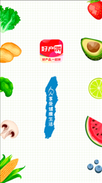 好产拼