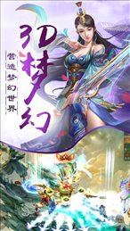 蜀山剑豪