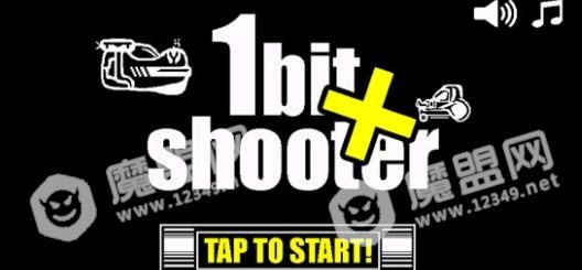 1Bit Shooter