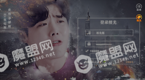 撩不到你算我输