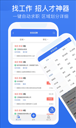 家巨通