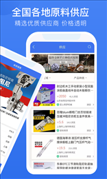 家巨通