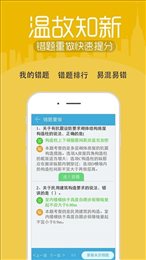 财会经济类考试宝典