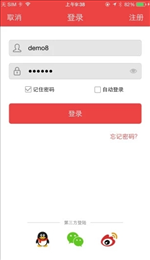 致学干部课堂