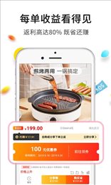 亏推