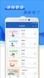 少儿硬笔书法