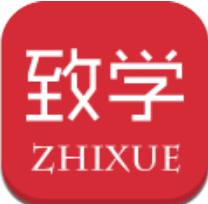 致学干部课堂