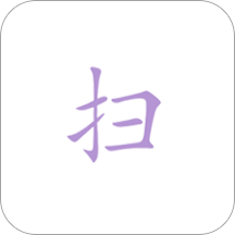 扫码