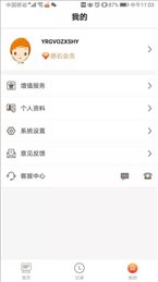空间网盘