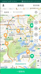 东东来电换电