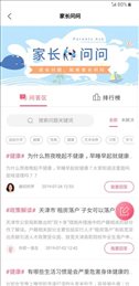 快米成长